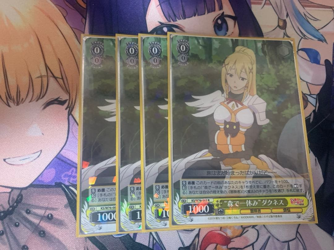 高レアリティ このすば ダクネスデッキ