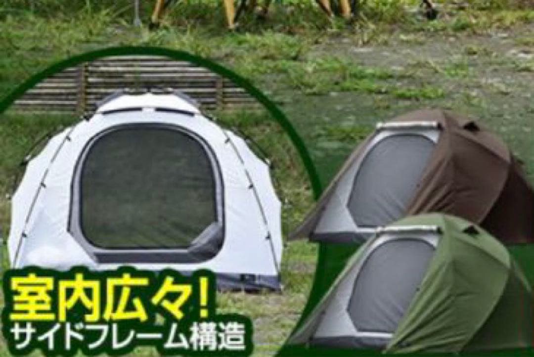 【新品】ドームテント 3人〜4人用　+ グランドシート付　人気　キャンプ