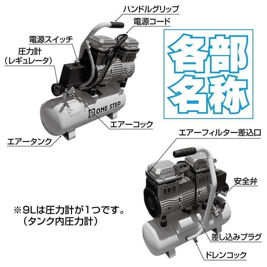 コンプレッサー 100v 静音 小型 オイルレス 22L 2224