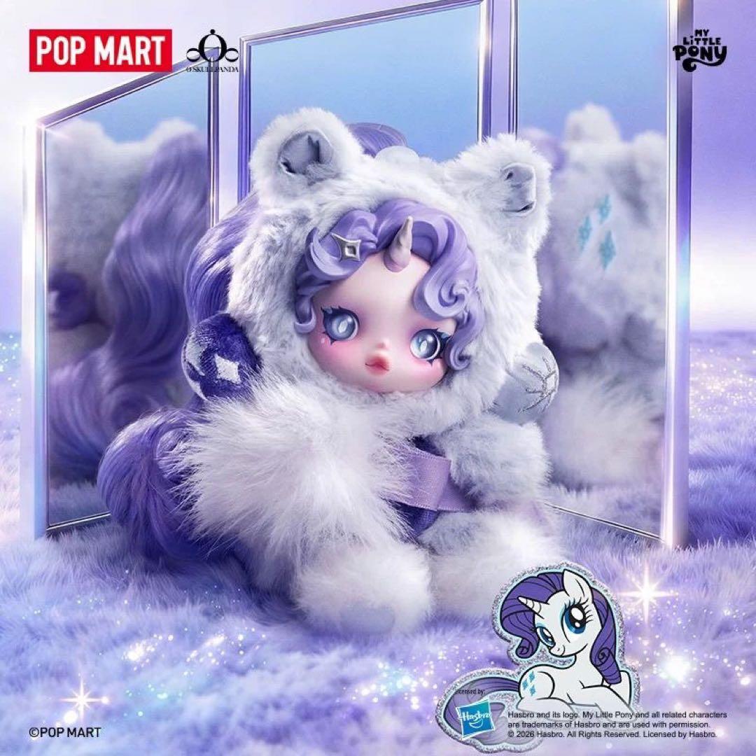 ポップマート スカルパンダ×マイリトルポニー　アソートBOX6個入り
