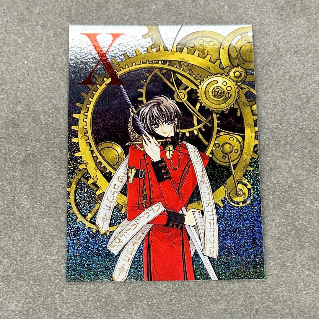 CLAMP X トレカ スペシャルブライトカード
