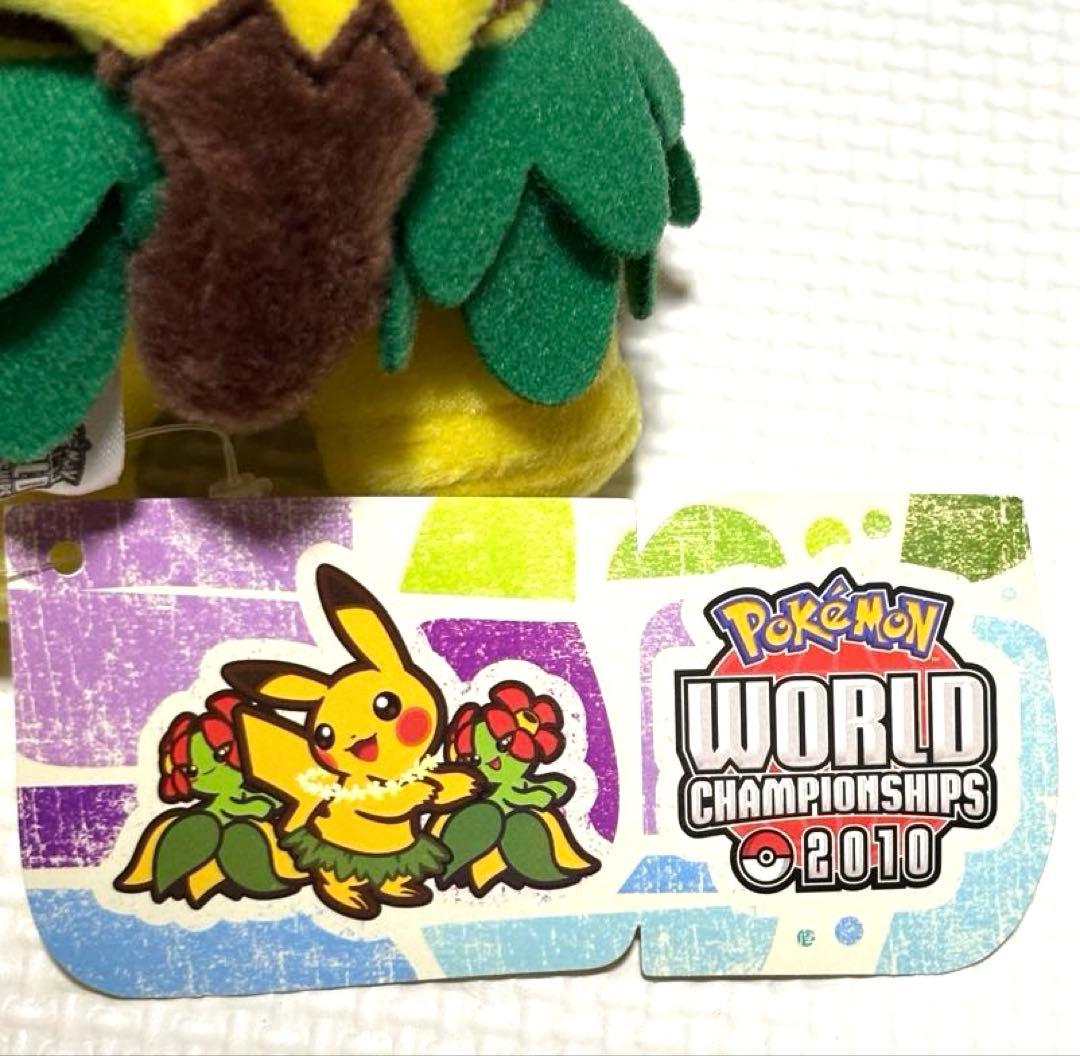 レア　ワールドチャンピオンシップ2010 フラダンス ピカチュウ ぬいぐるみ