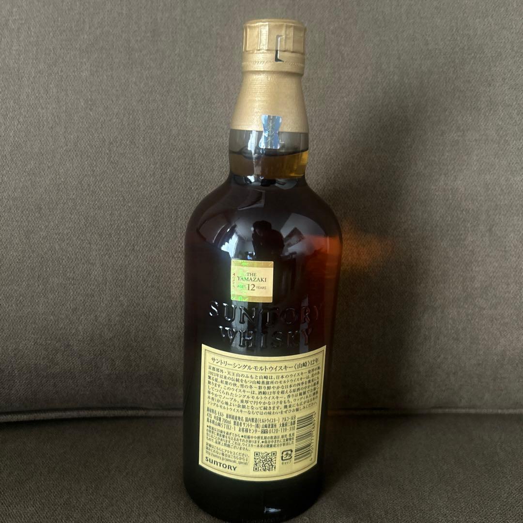 期間限定値引 山崎 12年 シングルモルトウイスキー 700ml