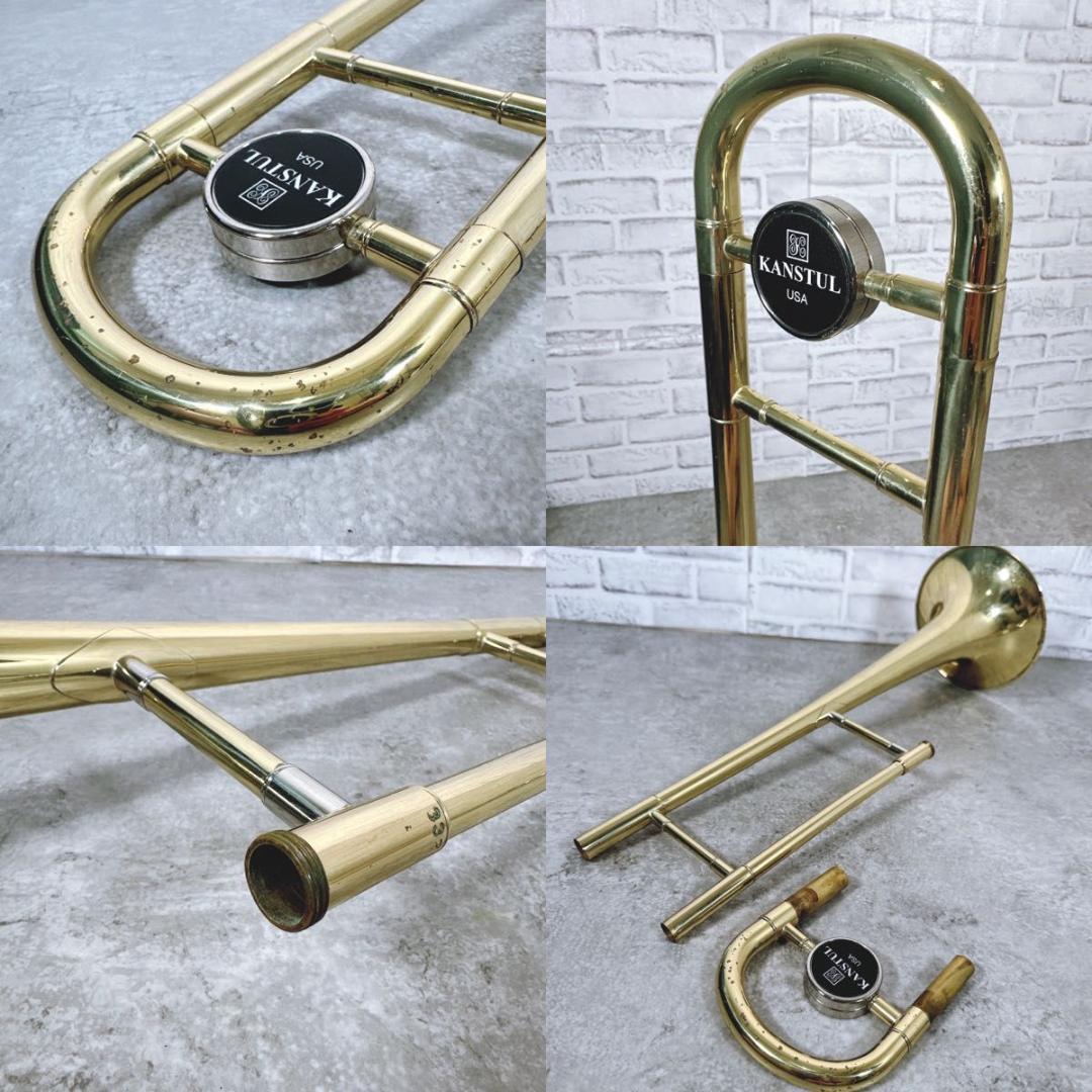 希少 KANSTUL カンスタル 750 トロンボーン 細菅 ビンテージ