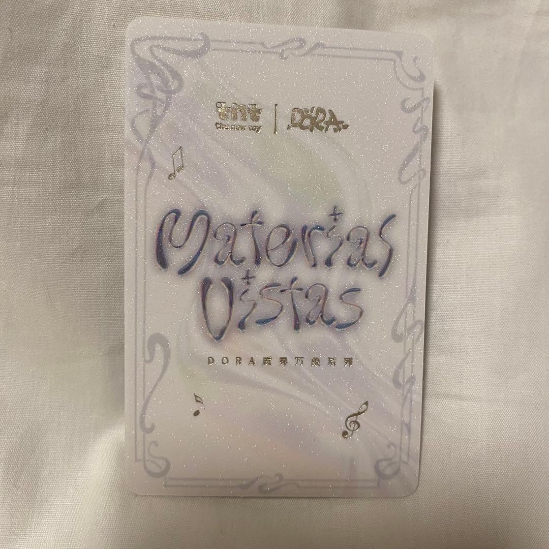 【未開封】DORA Material Vistas Pleasingシークレット
