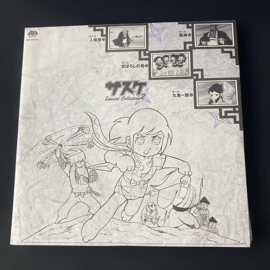 LDアニメ『サスケ』のレーザーディスクスペシャル・コレクション BOXで全29話