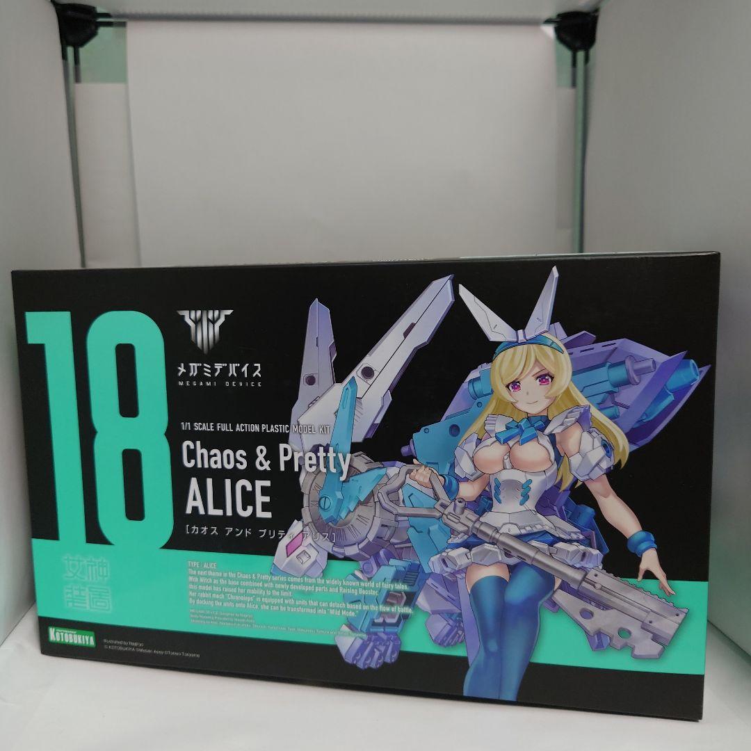 フレームアームズ・ガール＆メガミデバイスセット