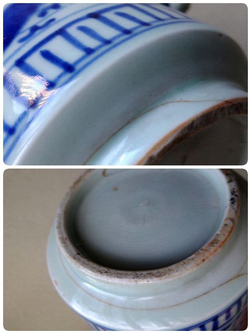 染付   水差し   急須