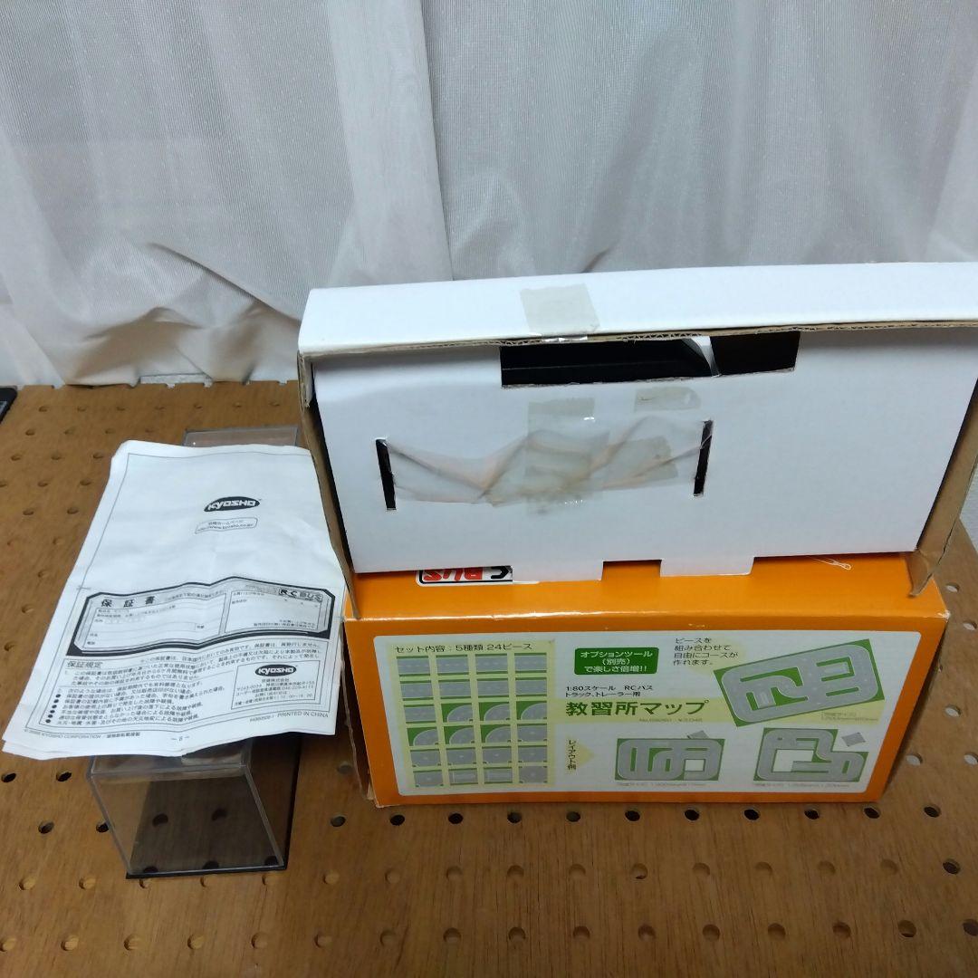 京商　R／Cバスシリーズ