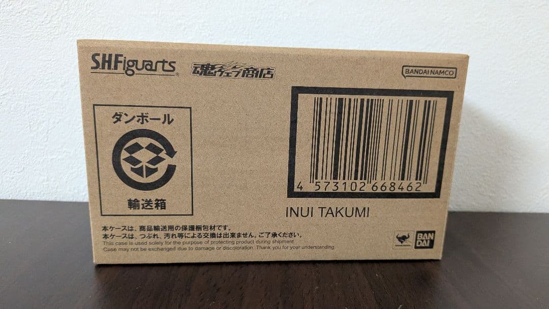 S.H.Figuarts 乾巧