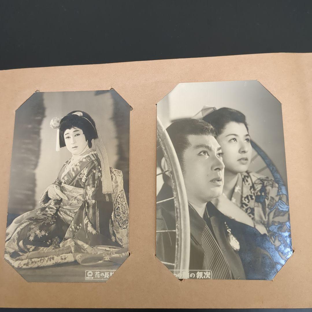 長谷川一夫　林長二郎　写真集　204枚
