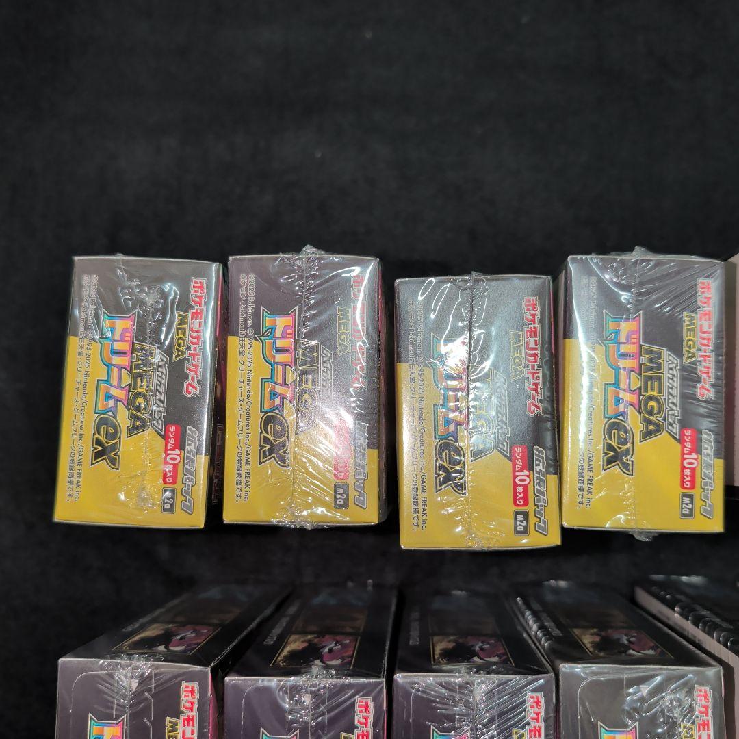 MEGAドリームex　16BOX　シュリンク付き