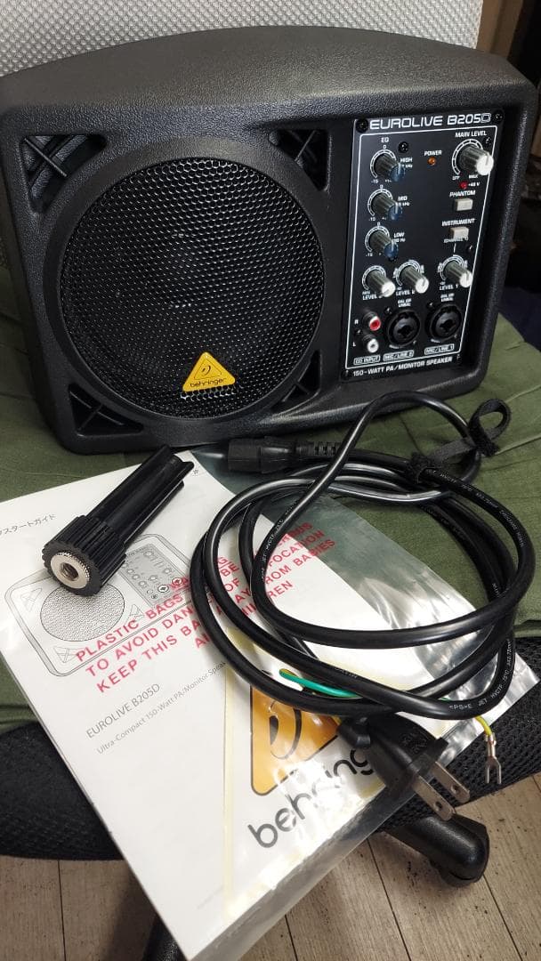 ベリンガーPAシステムB205D 2台ペア