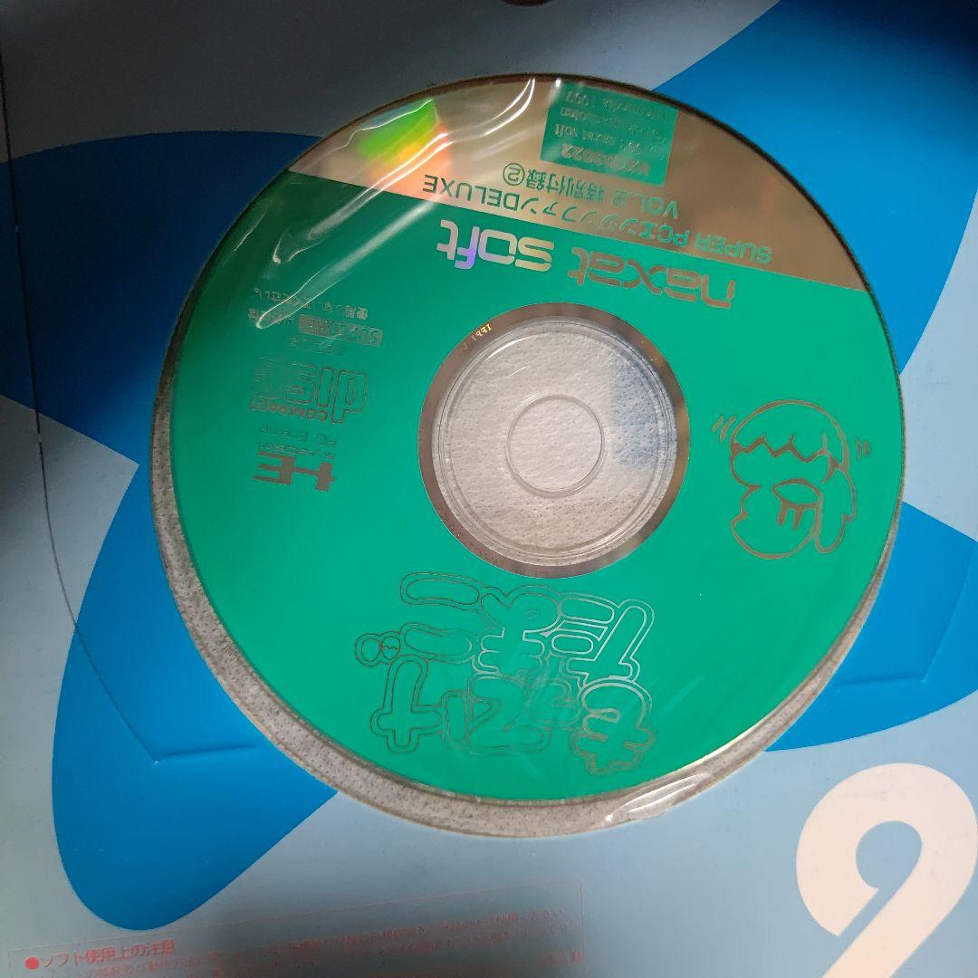 PCエンジン版、もってけたまご未開封