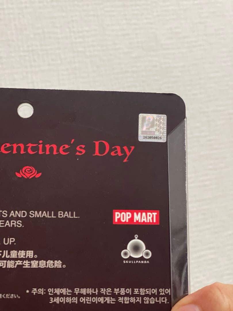 Skullpanda Valentine バレンタイン2023 2024の2点