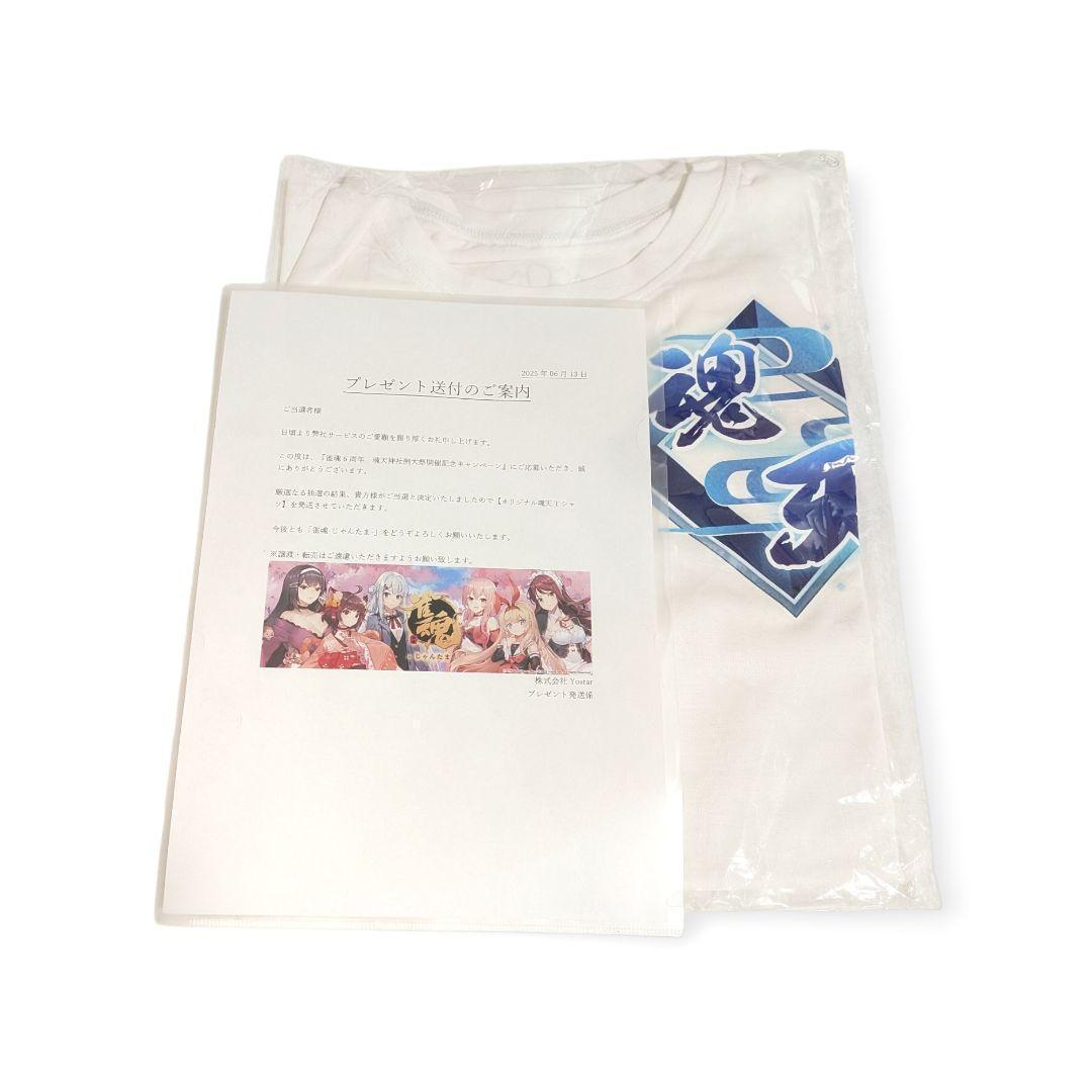 【当選品】雀魂6周年 魂天神社例大祭開催記念キャンペーン　オリジナル魂天Tシャツ