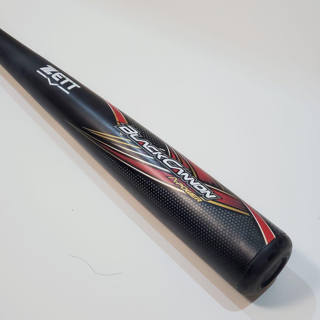 ブラックキャノン　Aパワー　84cm ケース付き