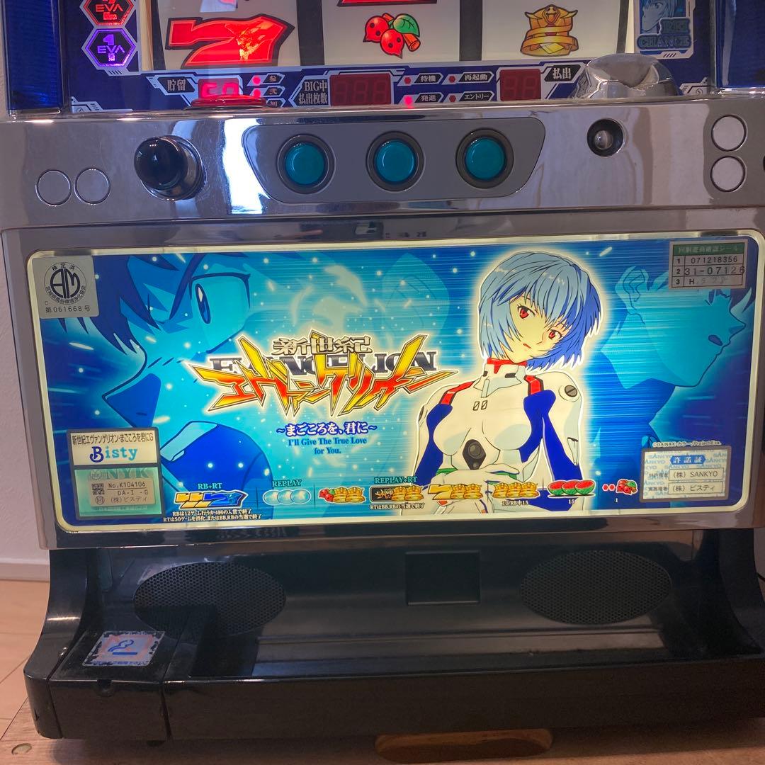 スロット実機　エヴァンゲリオン まごころを、君に　たのメル便