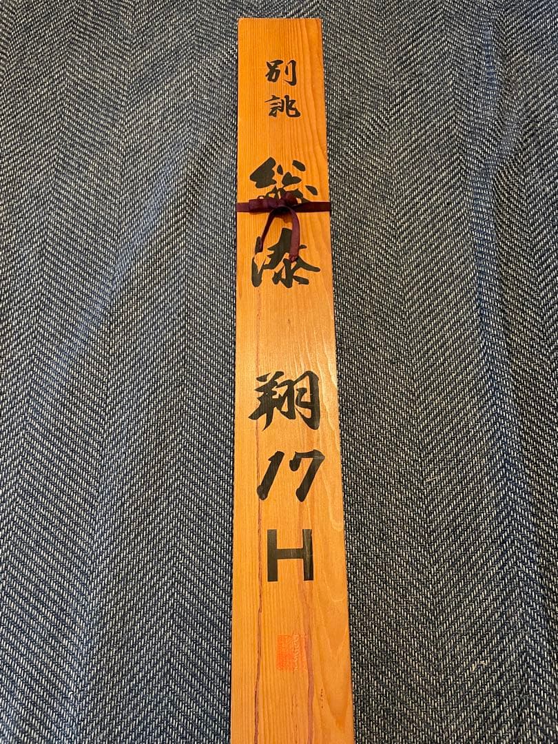 石鯛竿　NFT