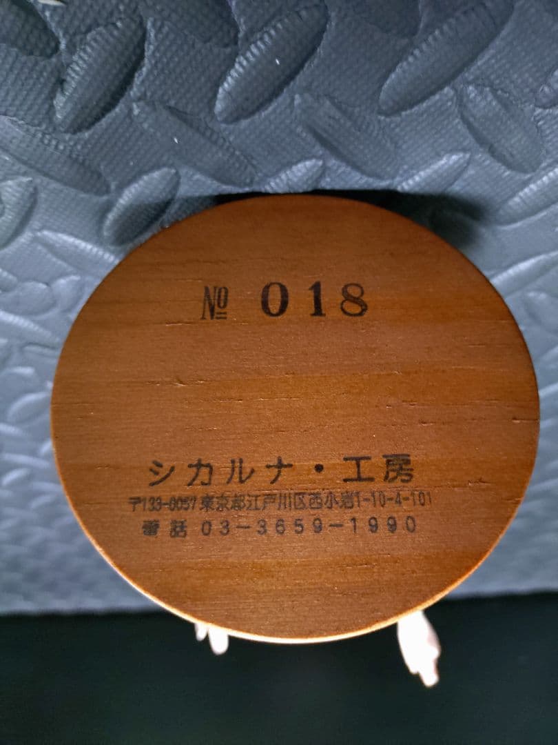 【激レア】ペリエ君ソフビフィギュア