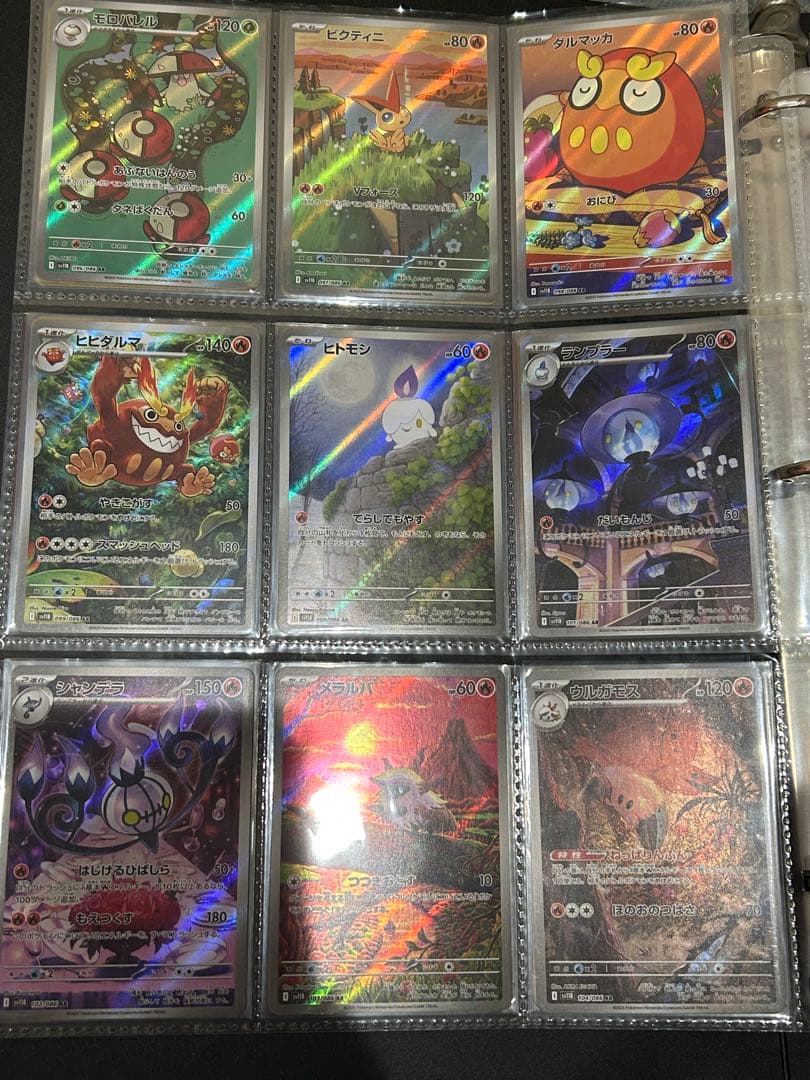 Pokémon ブラックボルト　ホワイトフレアAR 144種　全種　コンプリート