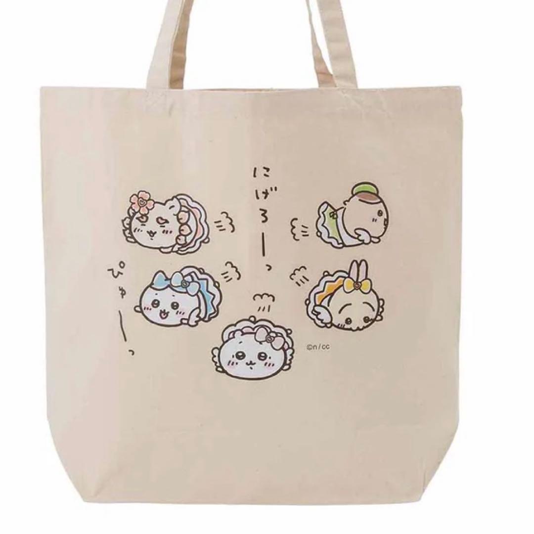 超まじかるちいかわ豪華セット21点+ノベルティ