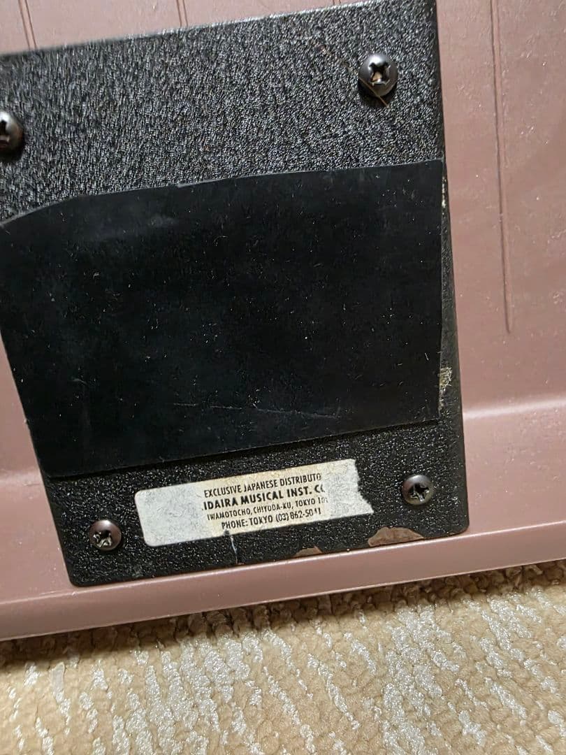 ギター PROCO RAT