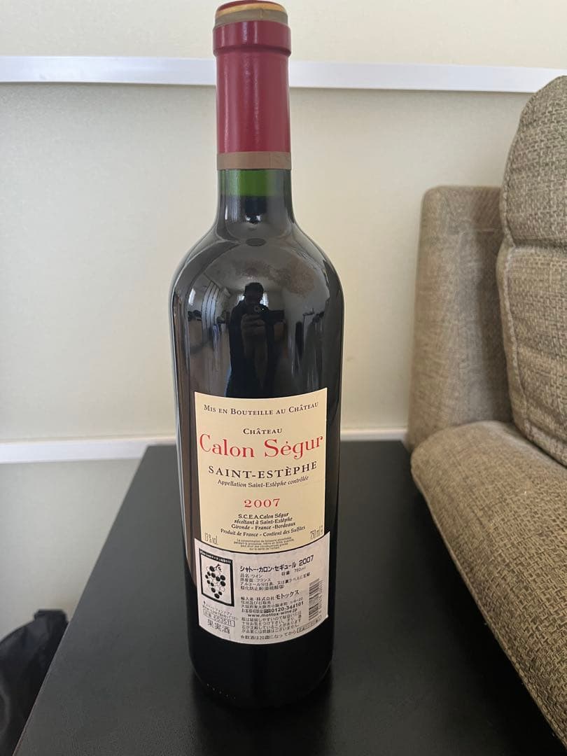 calon segur 2007年