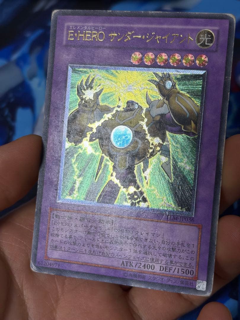 遊戯王　E・HERO レリーフ　10枚セット