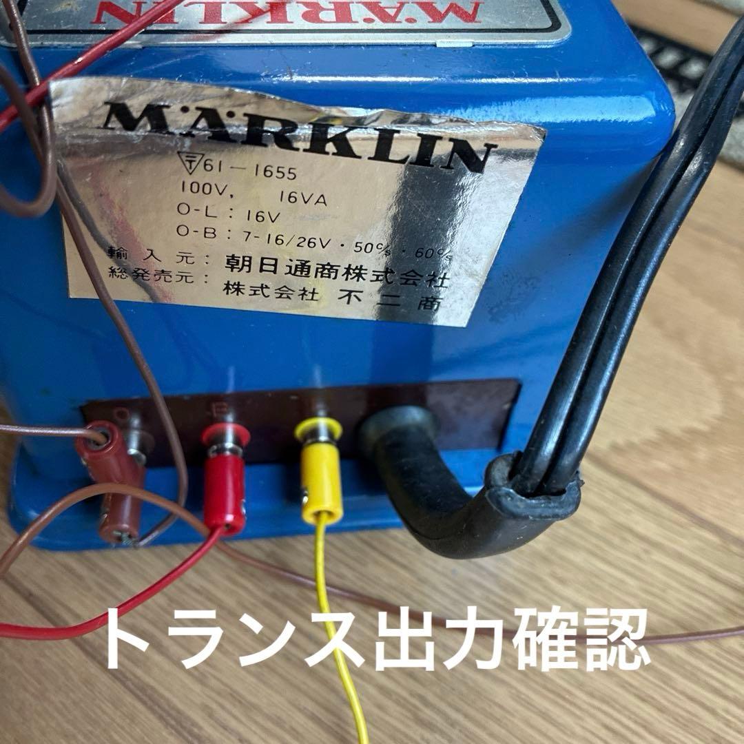 メルクリン HO 5140 他 電動ポイント 複線エンドレス両渡り軌道セット