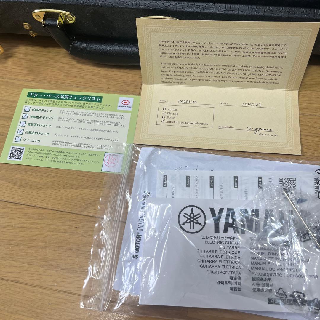 S*a様 YAMAHA Pacifica Professional PACP12