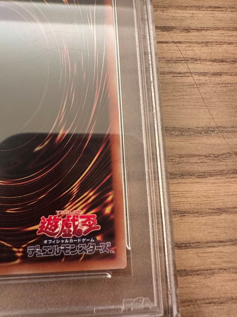 カオスソルジャー －開闢の使者－ 20thシークレットレア PSA10