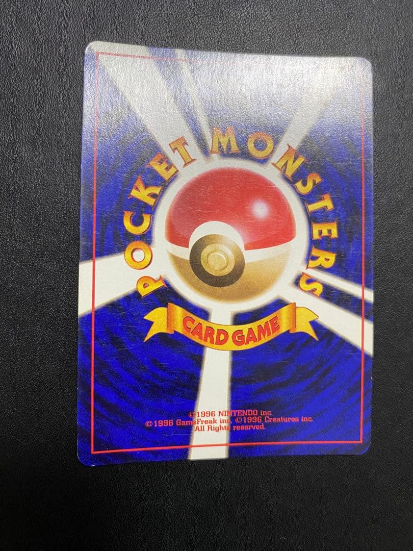 ゲンガー 旧裏 化石の秘密　渦巻きホロ ポケモンカード