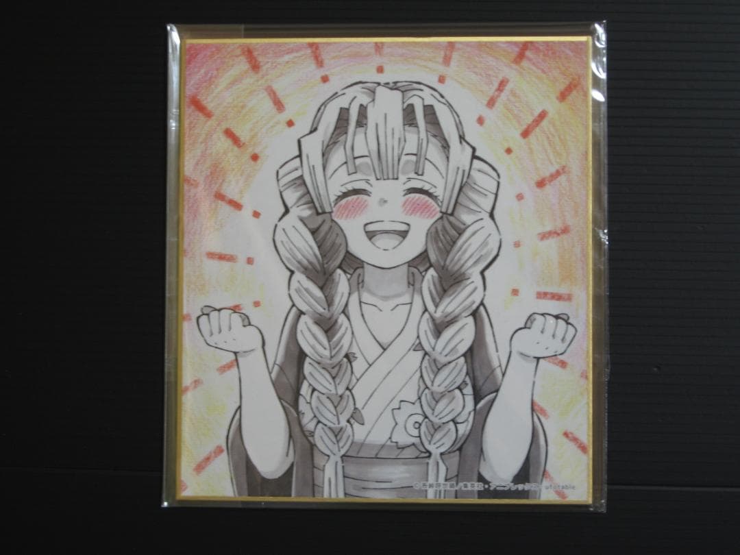 鬼滅の刃 20巻 特装版 ポストカード 追憶 甘露寺 しのぶ 色紙 缶バッジ ②