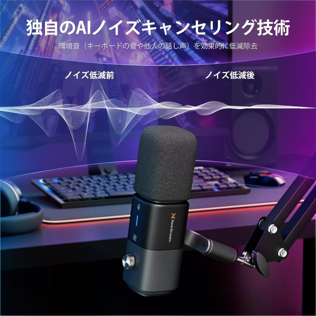 コンデンサーマイク PC 有線 超単一指向性　ブームアームスタンド付き