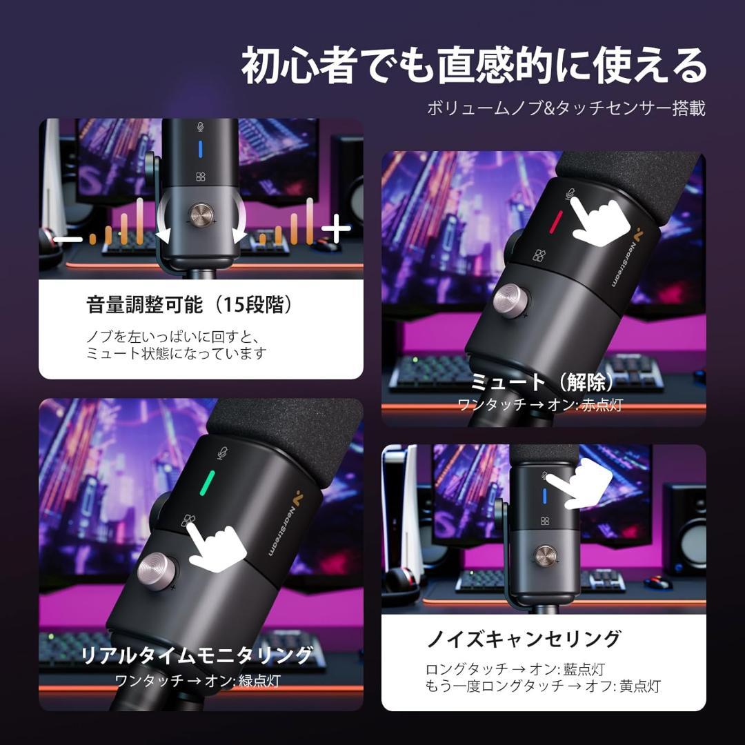 コンデンサーマイク PC 有線 超単一指向性　ブームアームスタンド付き