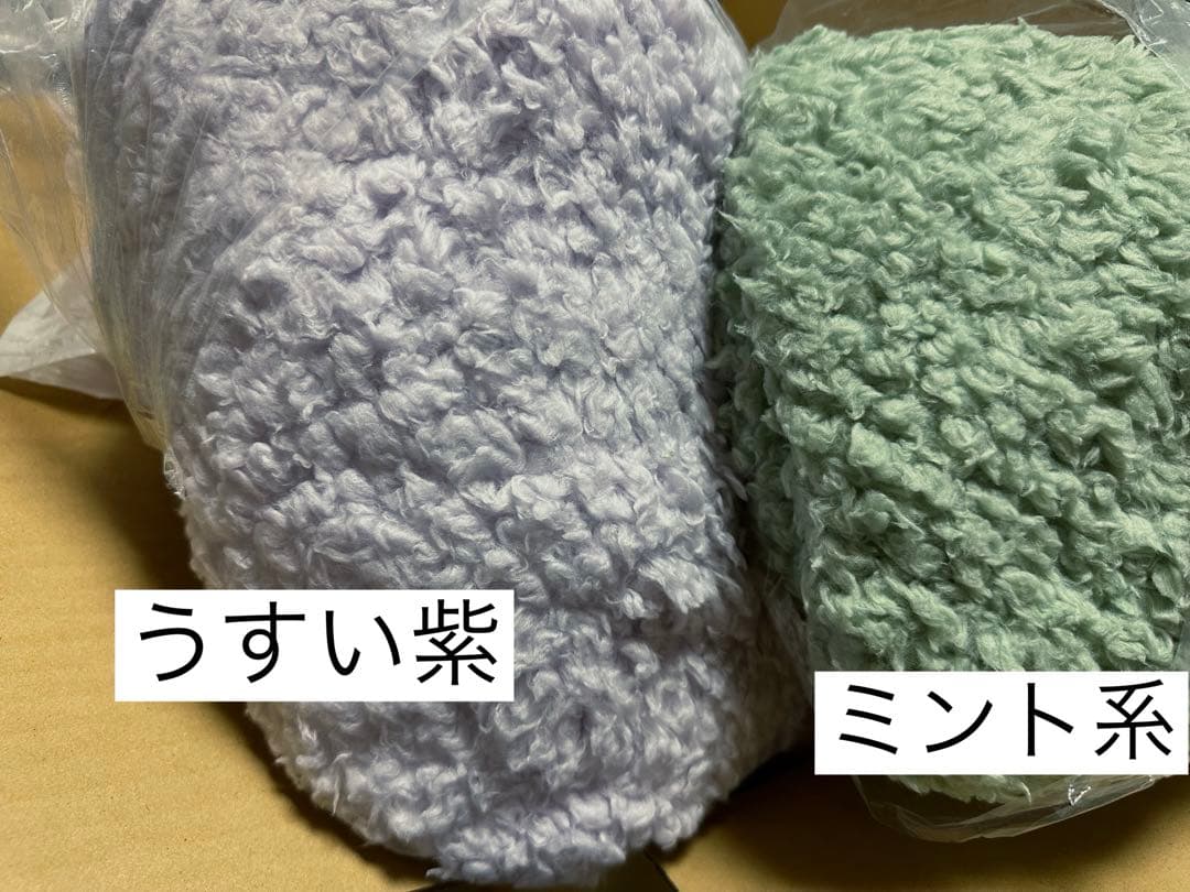 ⑫確認用ページ　冬の生地① ボア・フリース