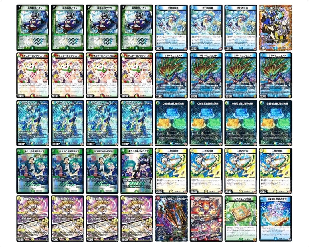 ドラッへダーバンデ 40枚 デッキセット