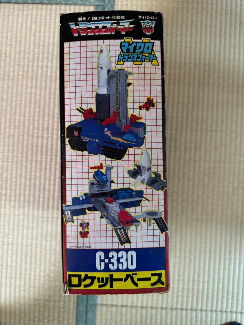 C-330 ロケットベース　マイクロトランスフォーマー　Rocket base