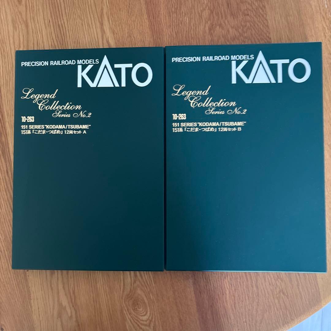 【希少】KATO 10-263 レジェンドNo2 151系こだまつばめ12両12
