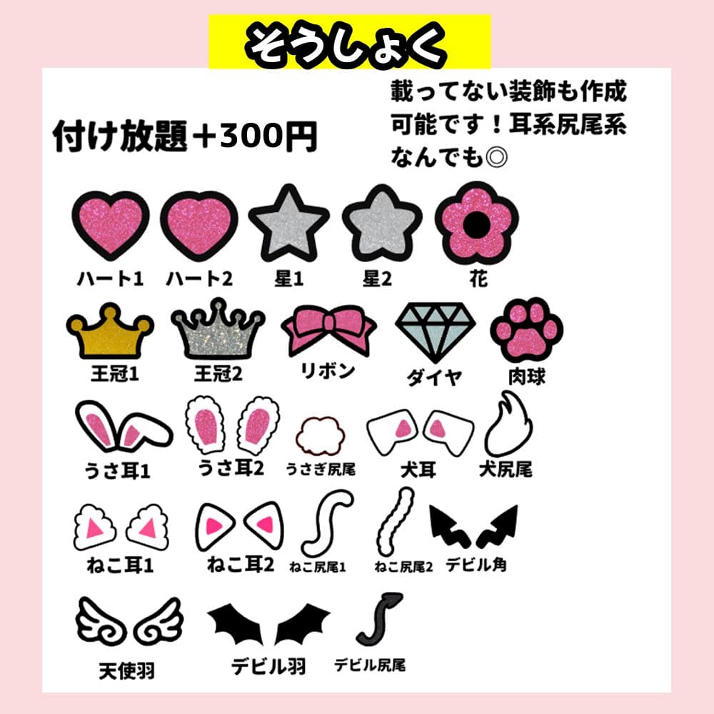 1月22日Riu@即購入可 うちわ文字 オーダー 団扇屋さん ハングル