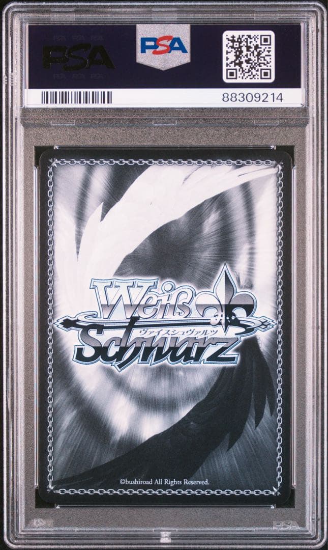 PSA10 ヴァイスシュヴァルツ 島村卯月　スターリー・フューチャーズ