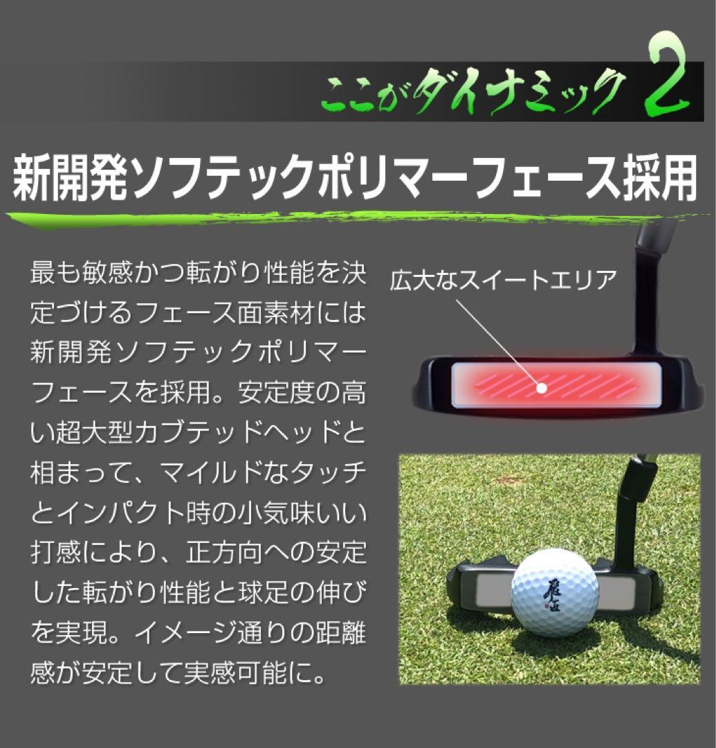 【新品】激安！極太グリップと大型ヘッドで安定感抜群★カッコいいダイナミクスパター