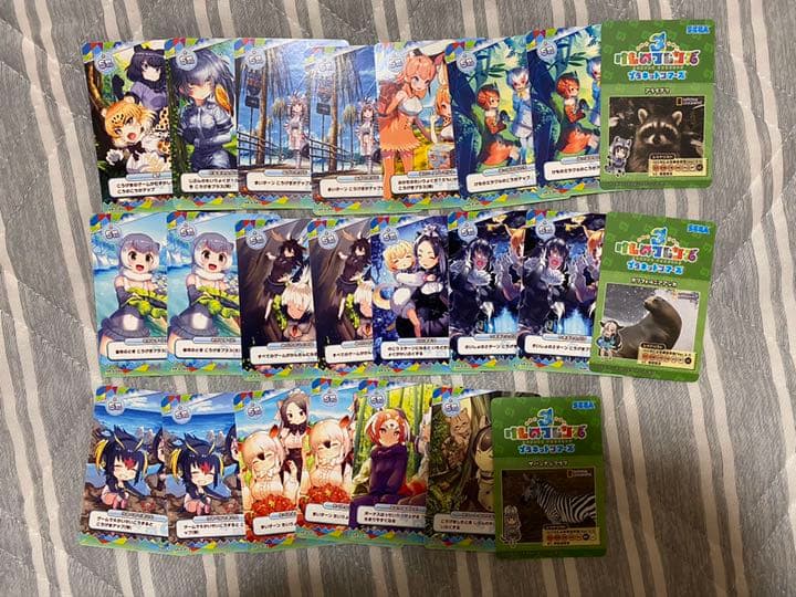 けものフレンズ3プラネットツアーズ カード