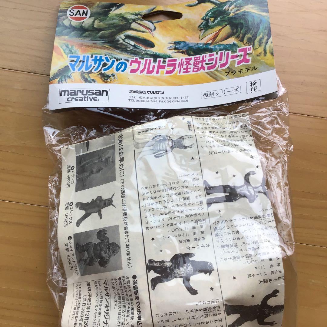ジャイアントゴリラ