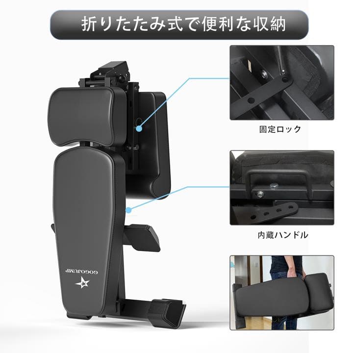 デクライン対応 インクラインベンチトレーニングベンチ折り畳み可変式フラットベンチ