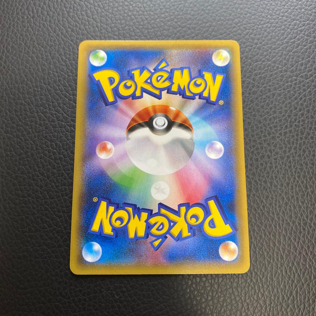 ポケモンカード　ゲンシグラードンEX UR