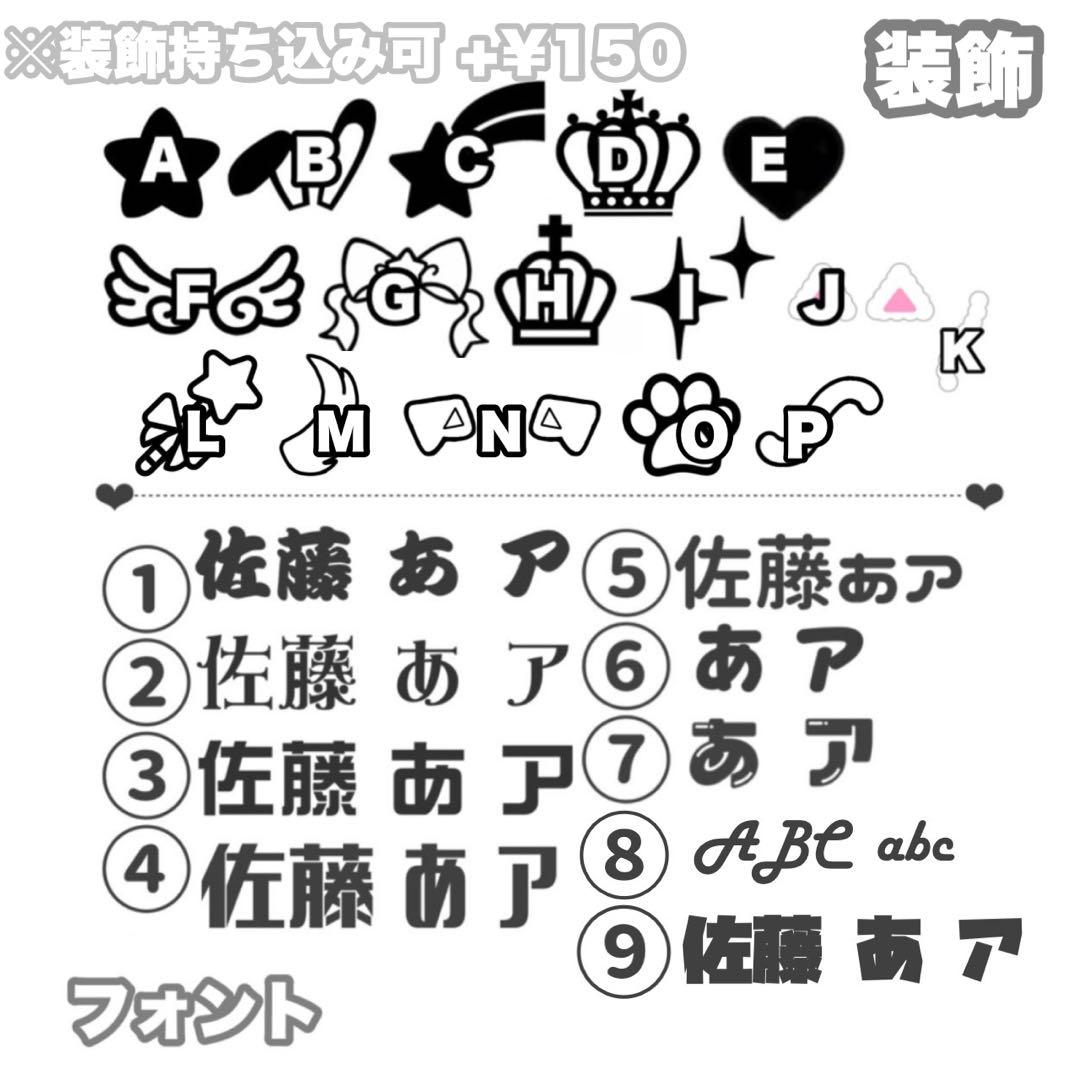 こと　連結文字パネル　連結うちわ文字　ネームボード　ファンサ