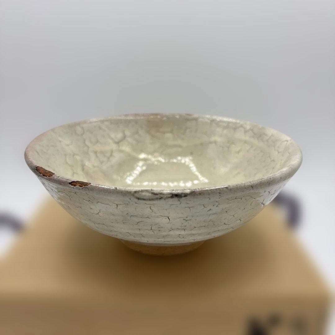 朝日焼15世　松林豊斎　茶碗