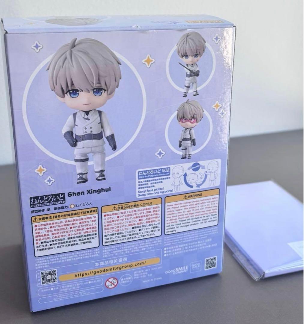 新品 恋と深空 セイヤ gsc 特典カード付き 公式 ねんどろいど フィギュア
